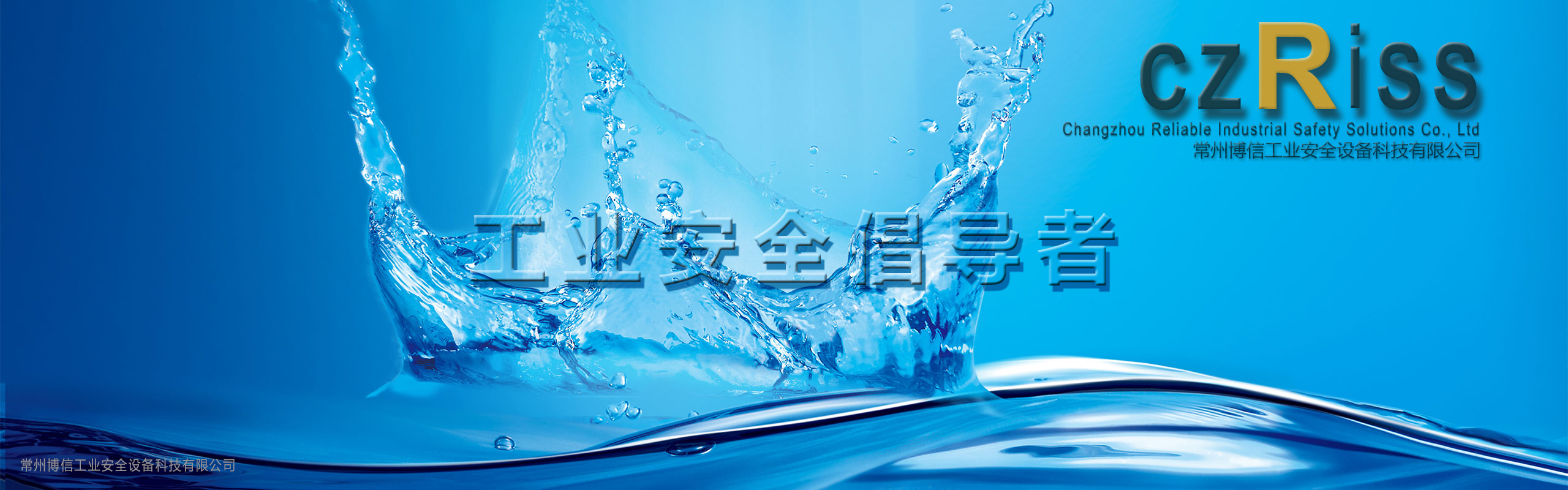 KIRK安全聯(lián)鎖 - KIRK安全聯(lián)鎖 - 常州博信工業(yè)安全設備科技有限公司
